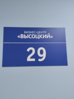 ул. Малышева,51 в Джанкое - dzhankoj.yutvil.ru - фото 12
