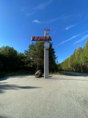 ул. Первомайская,75 в Джанкое - dzhankoj.yutvil.ru ул. Первомайская,75 в Джанкое - dzhankoj.yutvil.ru
