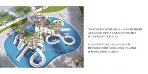 ул. Солнечная,21 в Джанкое - dzhankoj.yutvil.ru - фото 18 ул. Солнечная,21 в Джанкое - dzhankoj.yutvil.ru - фото 18