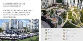 ул. Солнечная,21 в Джанкое - dzhankoj.yutvil.ru - фото 19 ул. Солнечная,21 в Джанкое - dzhankoj.yutvil.ru - фото 19
