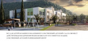 ул. Солнечная,21 в Джанкое - dzhankoj.yutvil.ru - фото 20 ул. Солнечная,21 в Джанкое - dzhankoj.yutvil.ru - фото 20